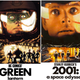 Illustration for article titled Your Favorite DC Superheroes, Drawn Into Famous Movie Posters